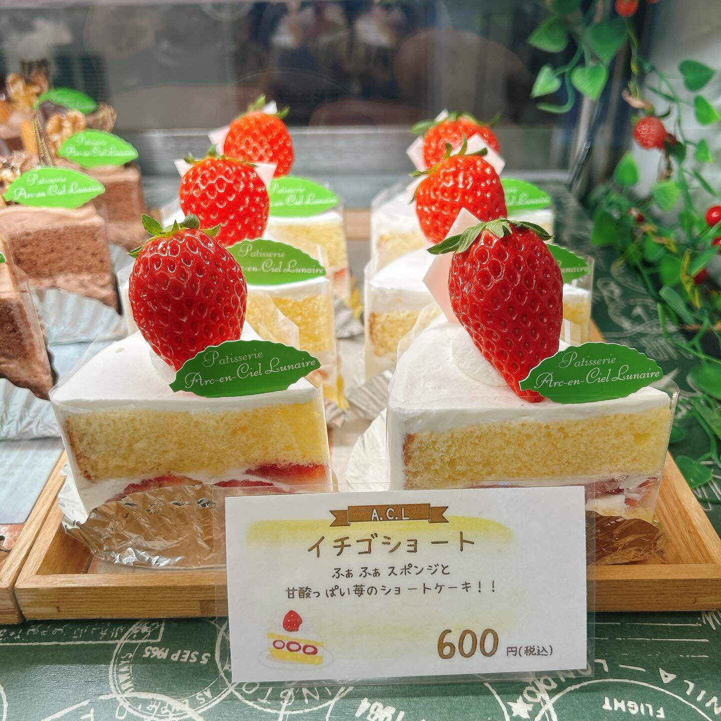 🌙浜松スイーツのお知らせ🌈