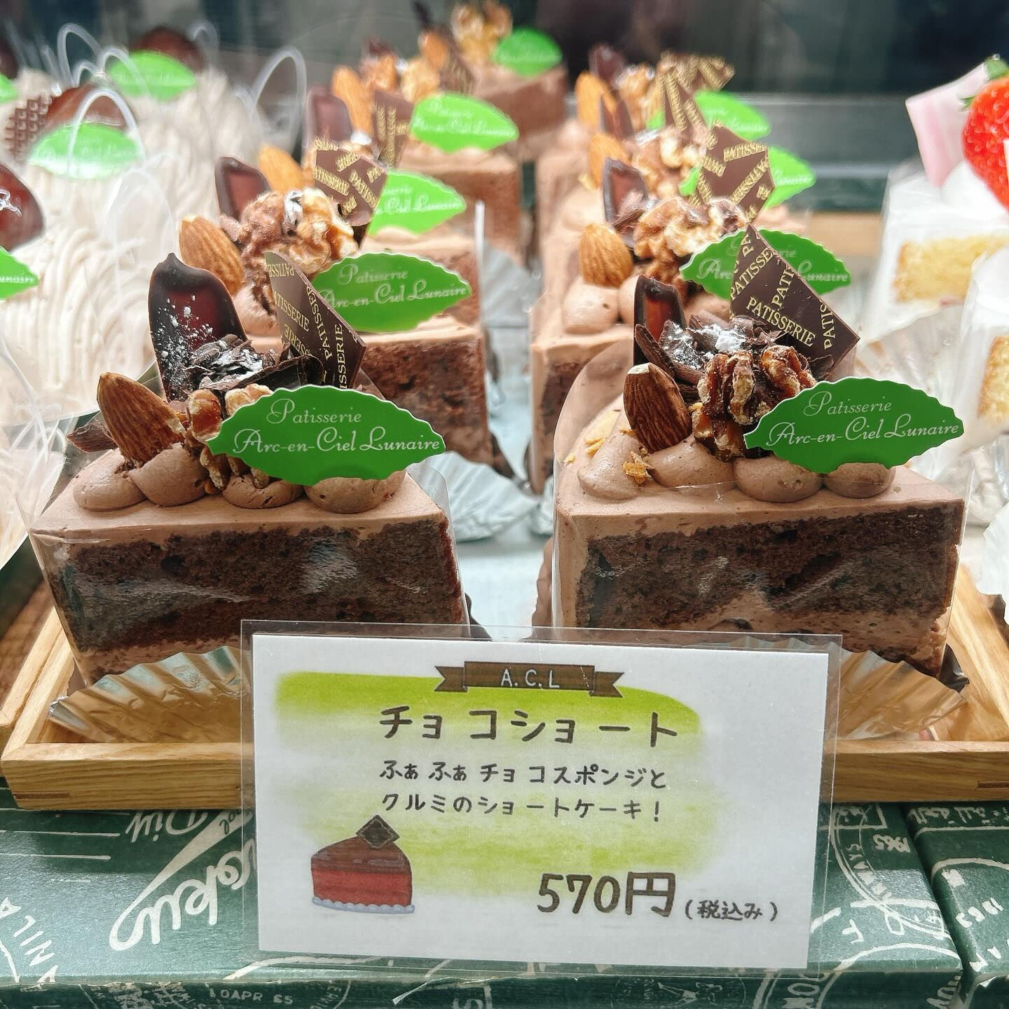 🌙浜松スイーツのお知らせ🌈