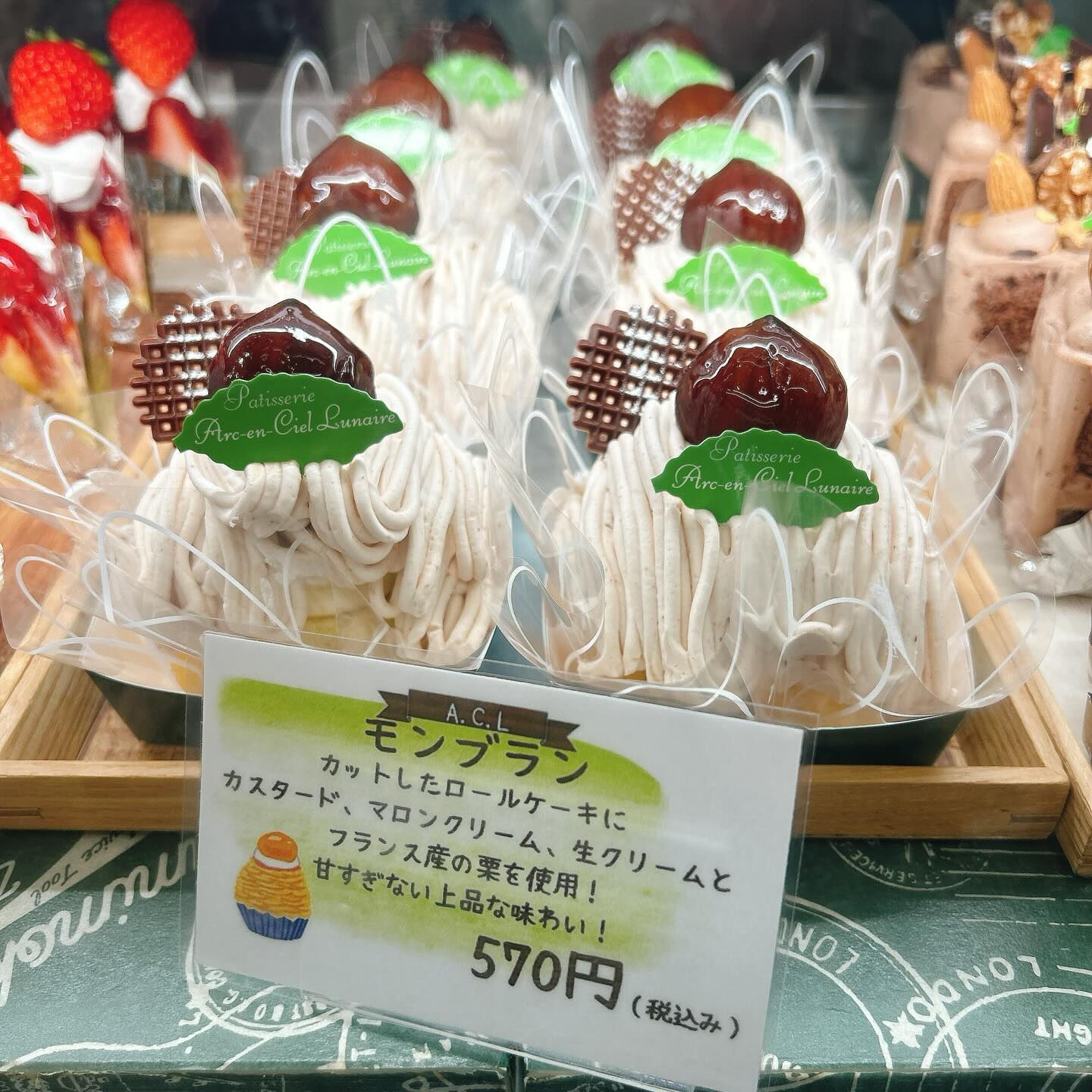 🌙浜松スイーツのお知らせ🌈