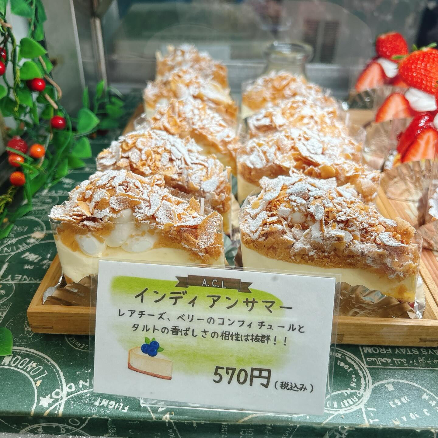 🌙浜松スイーツのお知らせ🌈