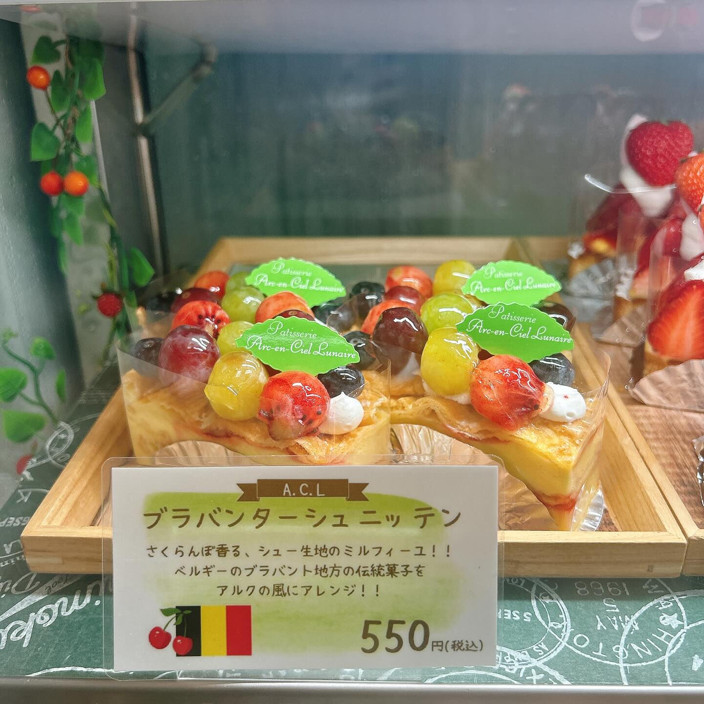 【本日もメロンボーール出してます🍈】