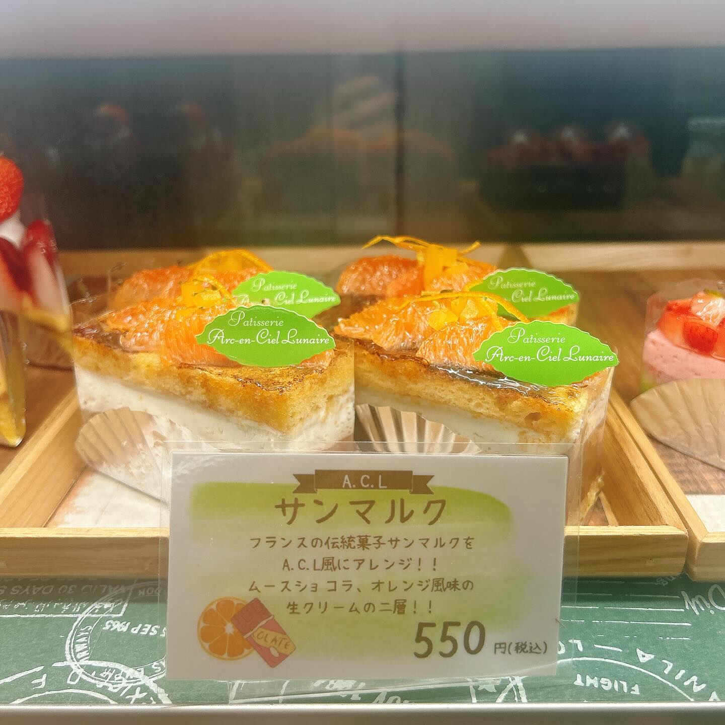 【本日もメロンボーール出してます🍈】