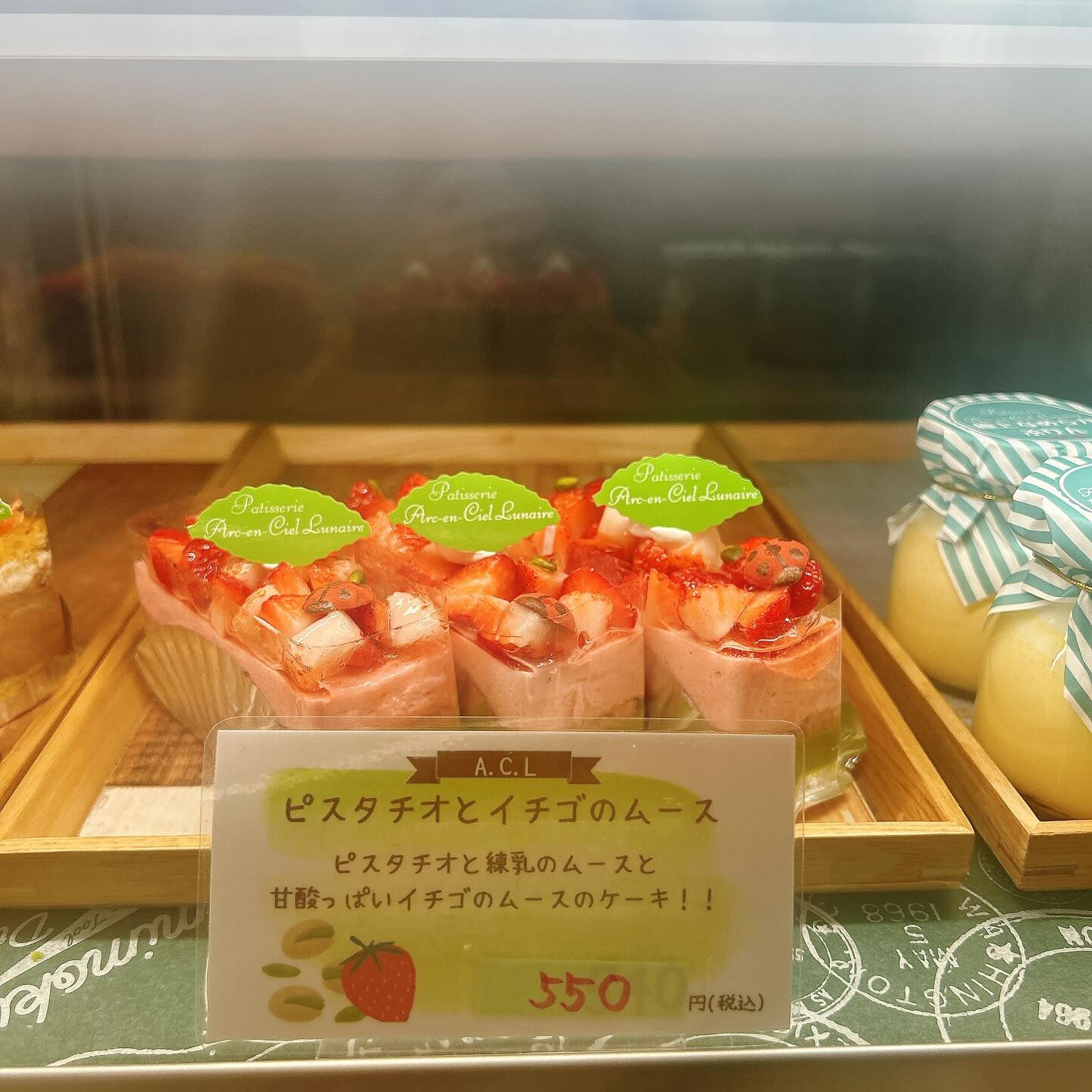 【本日もメロンボーール出してます🍈】