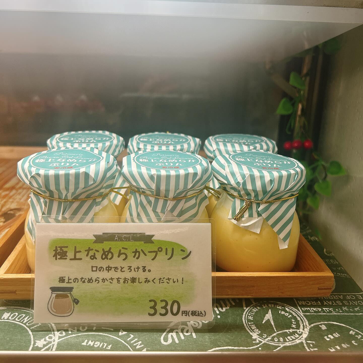 【本日もメロンボーール出してます🍈】