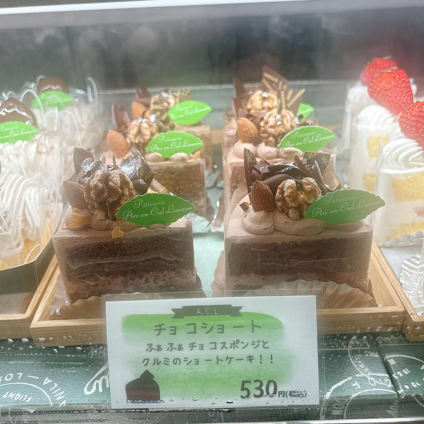 【本日もメロンボーール出してます🍈】