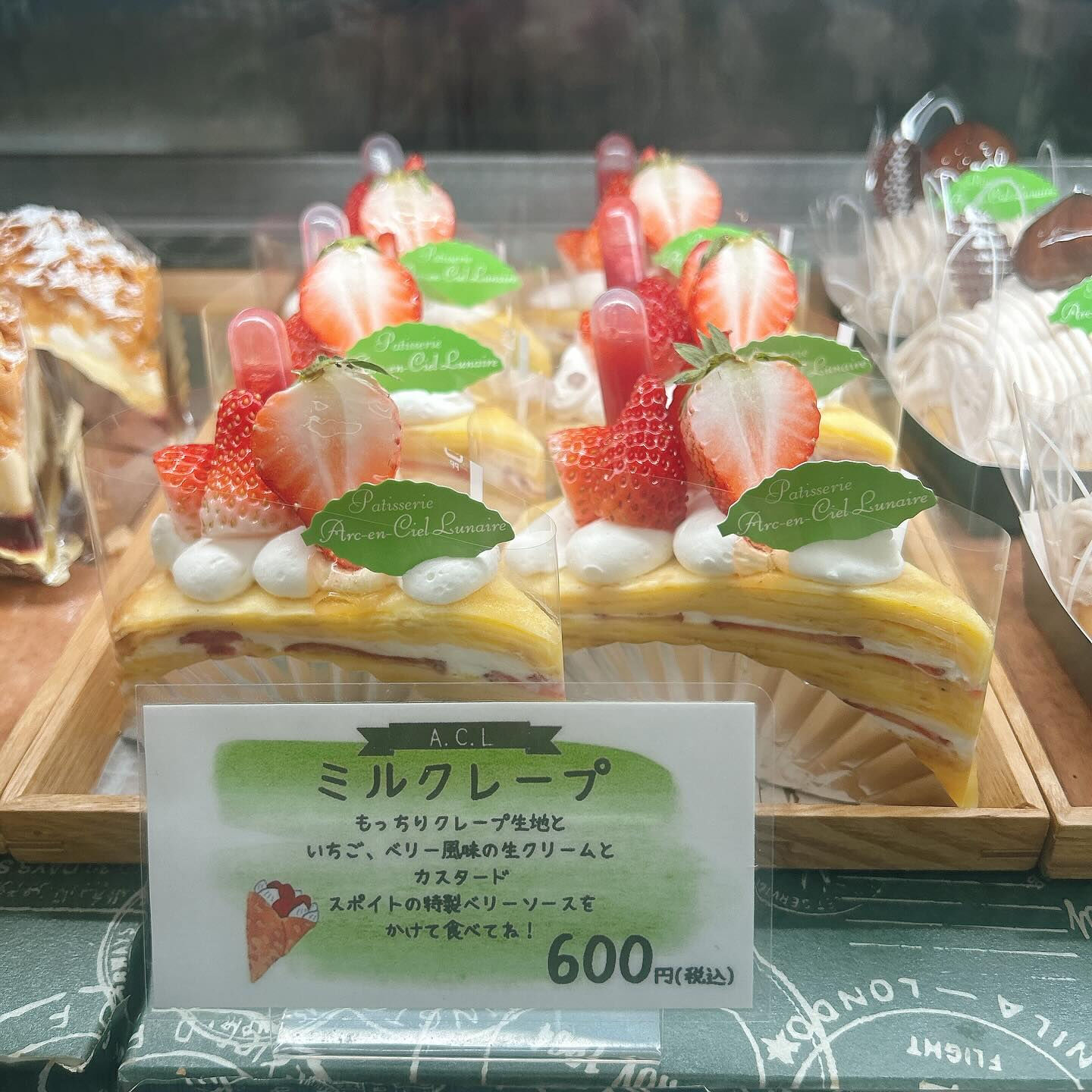 【本日もメロンボーール出してます🍈】