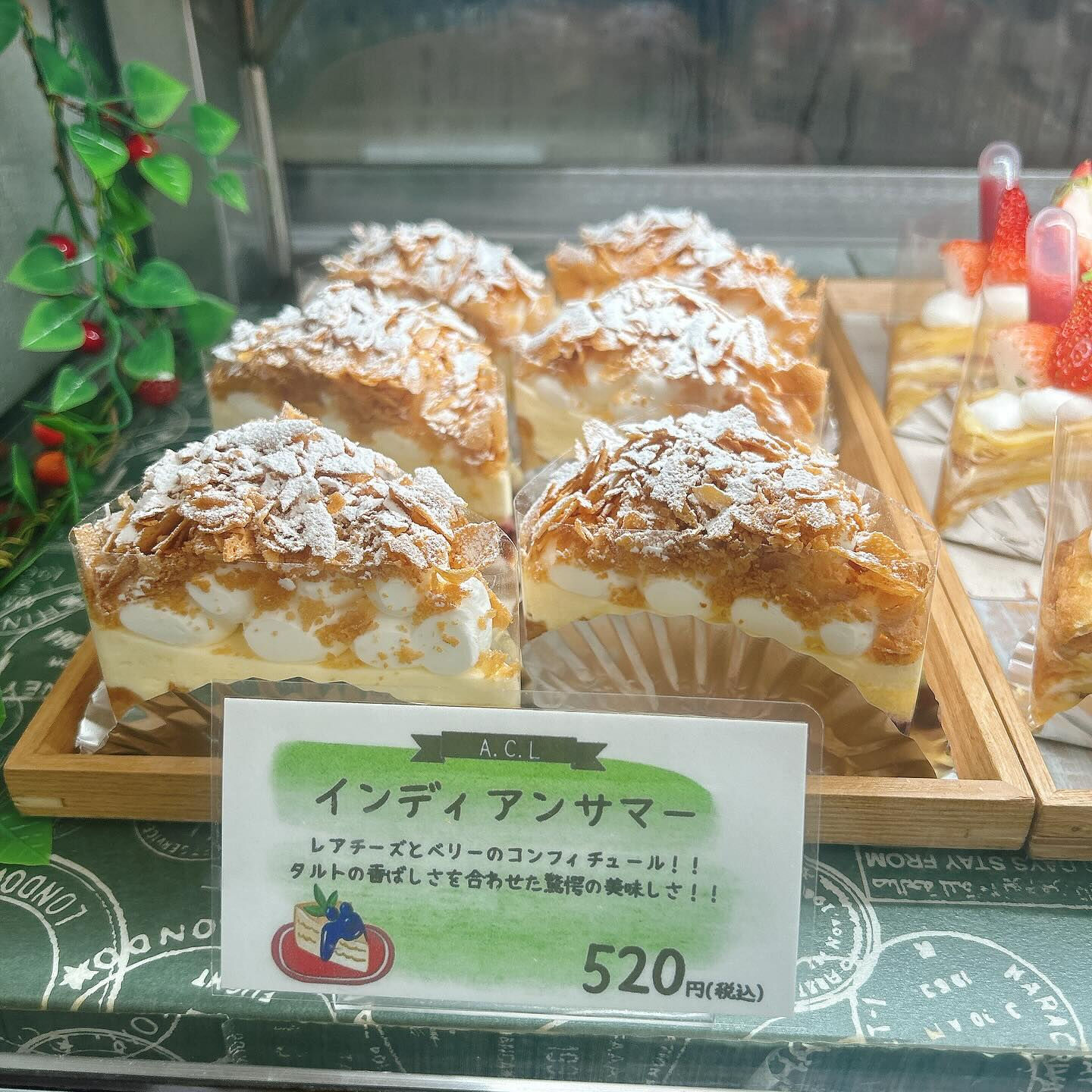 【本日もメロンボーール出してます🍈】