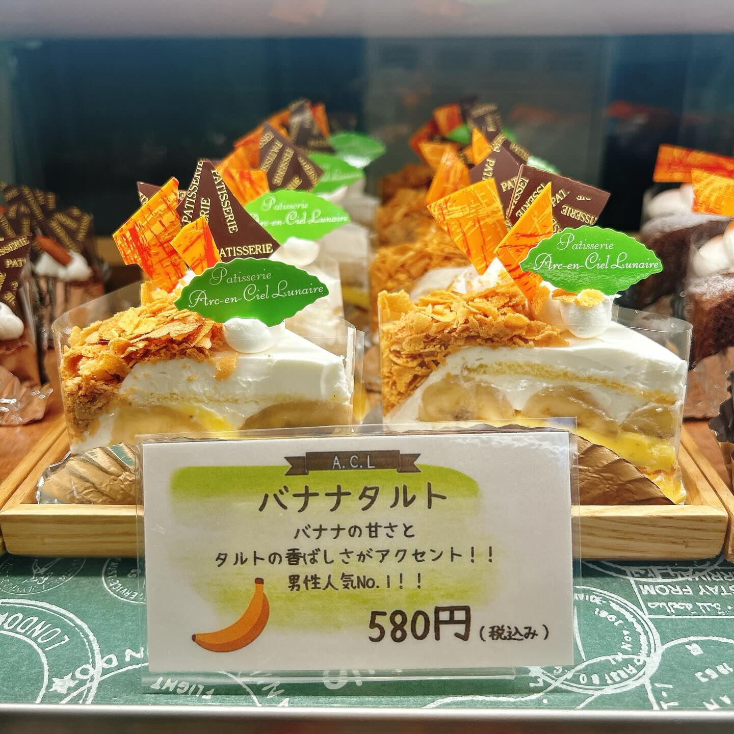 🌙浜松スイーツのお知らせ🌈
