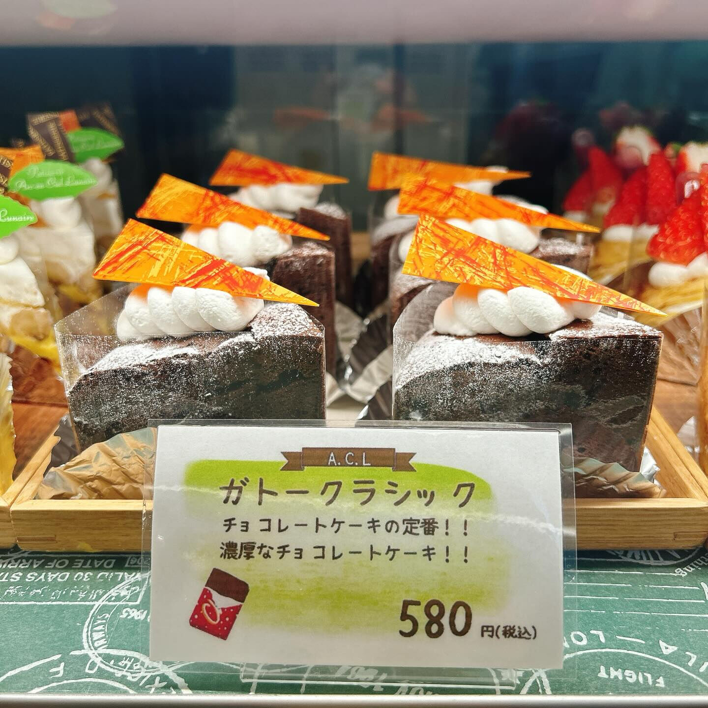 🌙浜松スイーツのお知らせ🌈