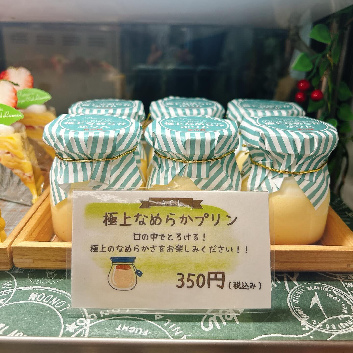 🌙浜松スイーツのお知らせ🌈