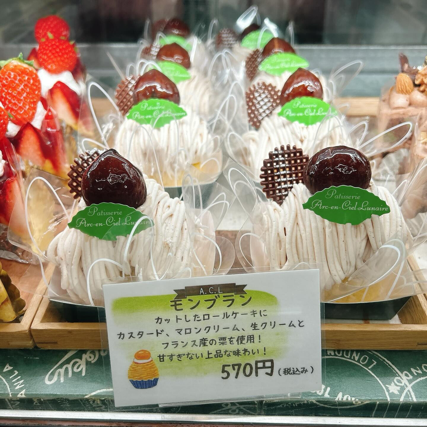 🌙浜松スイーツのお知らせ🌈
