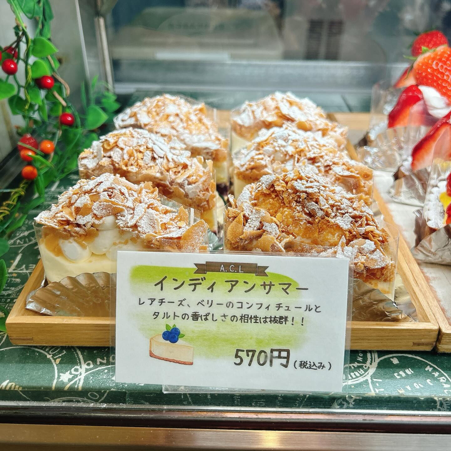 🌙浜松スイーツのお知らせ🌈