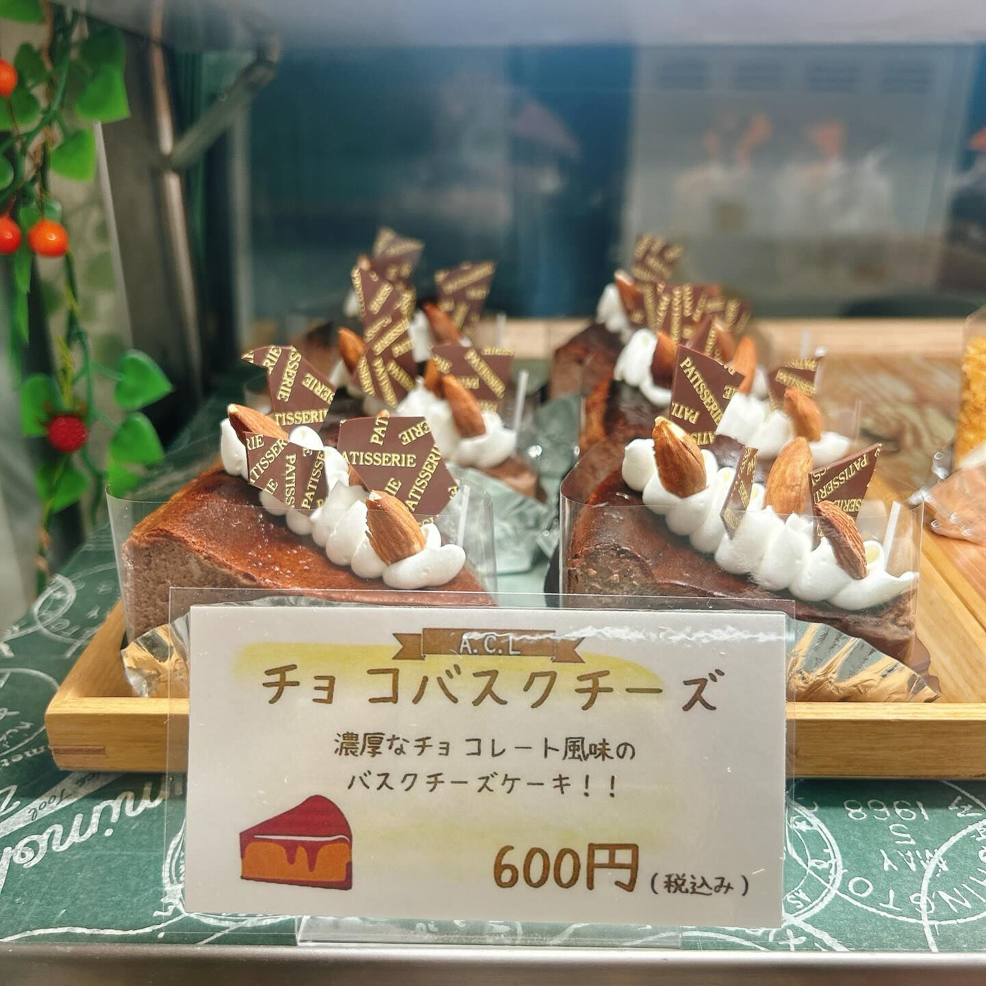 🌙浜松スイーツのお知らせ🌈