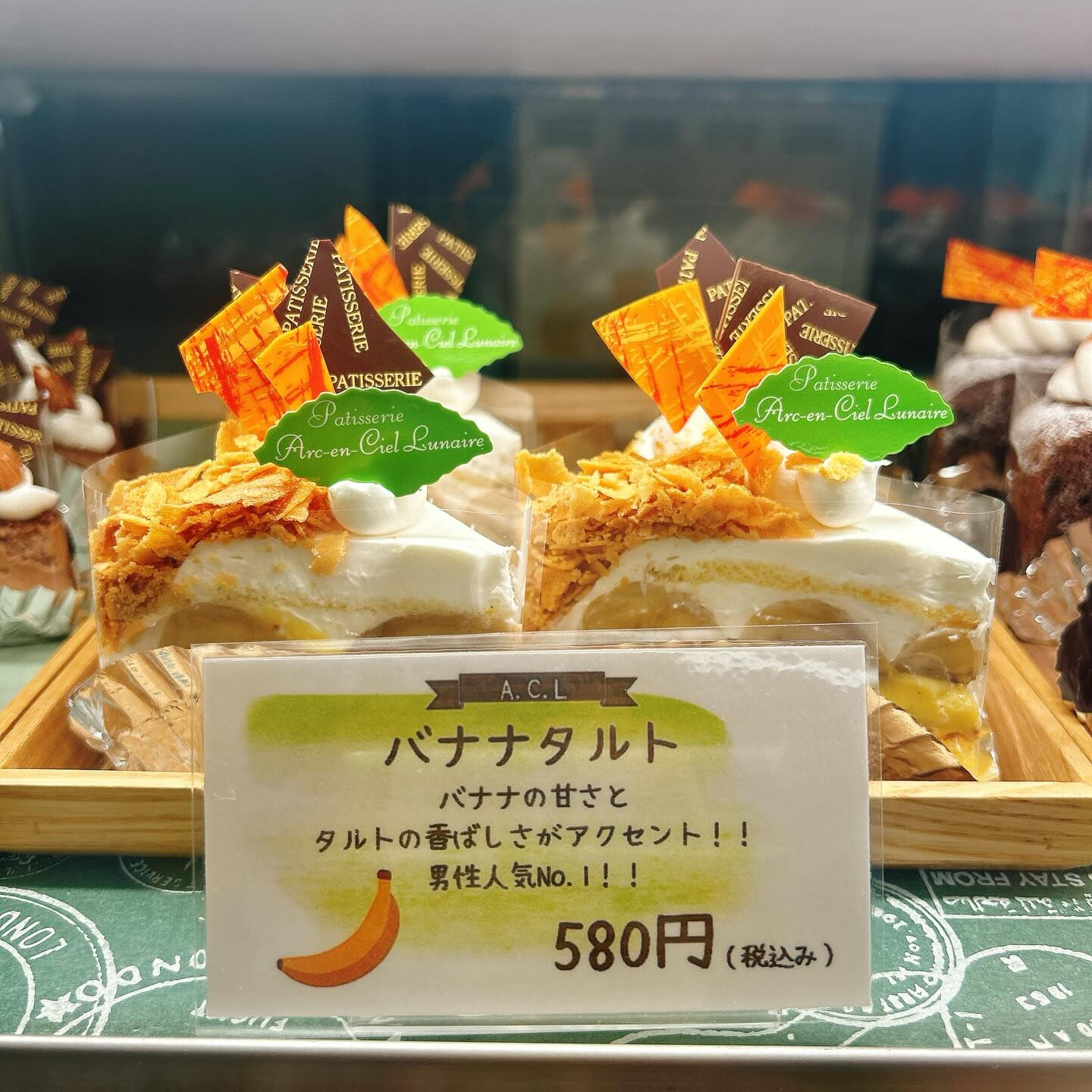 🌙浜松スイーツのお知らせ🌈