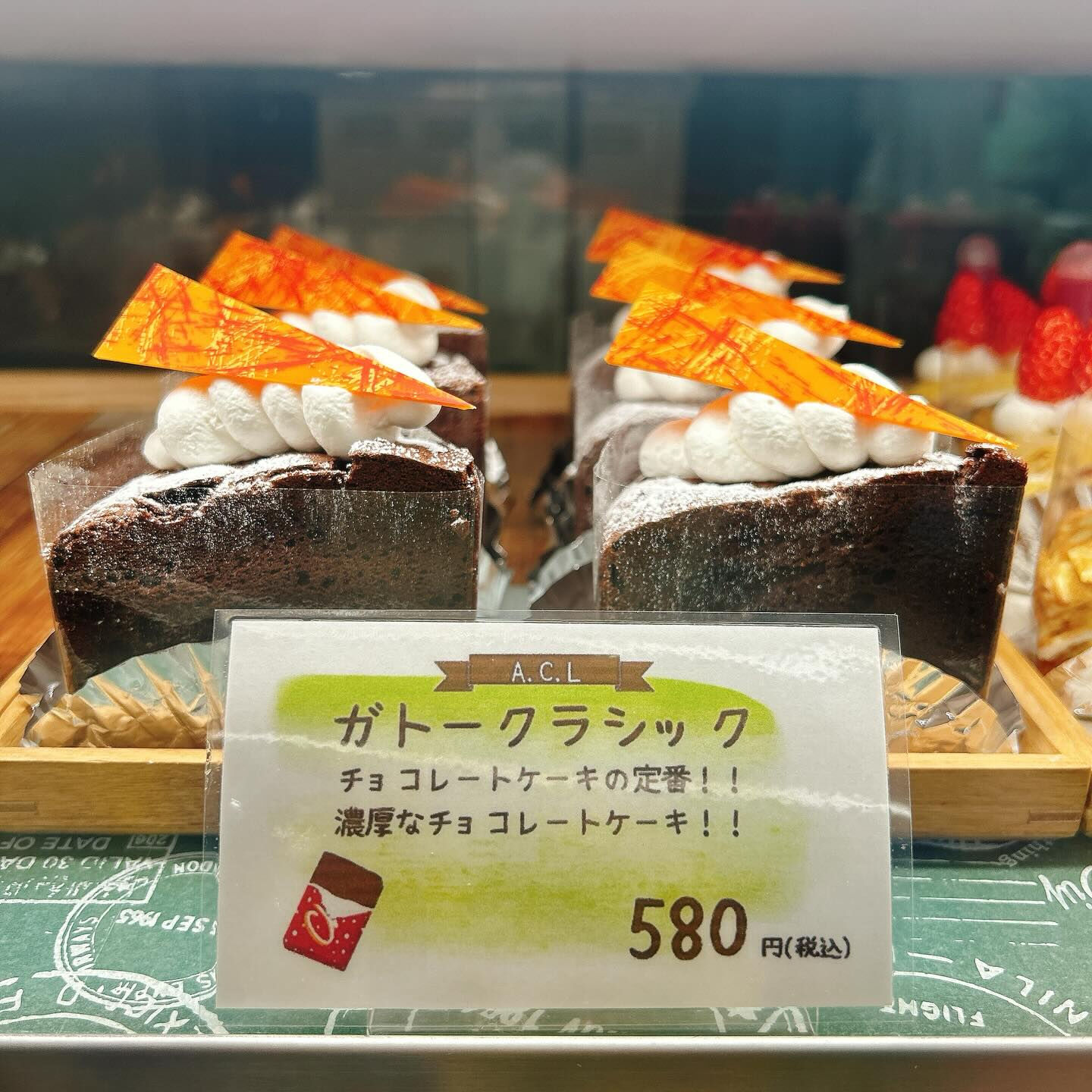 🌙浜松スイーツのお知らせ🌈