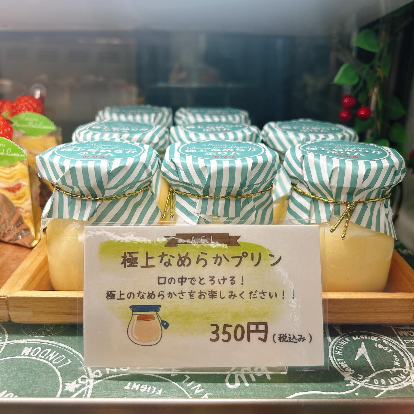 🌙浜松スイーツのお知らせ🌈
