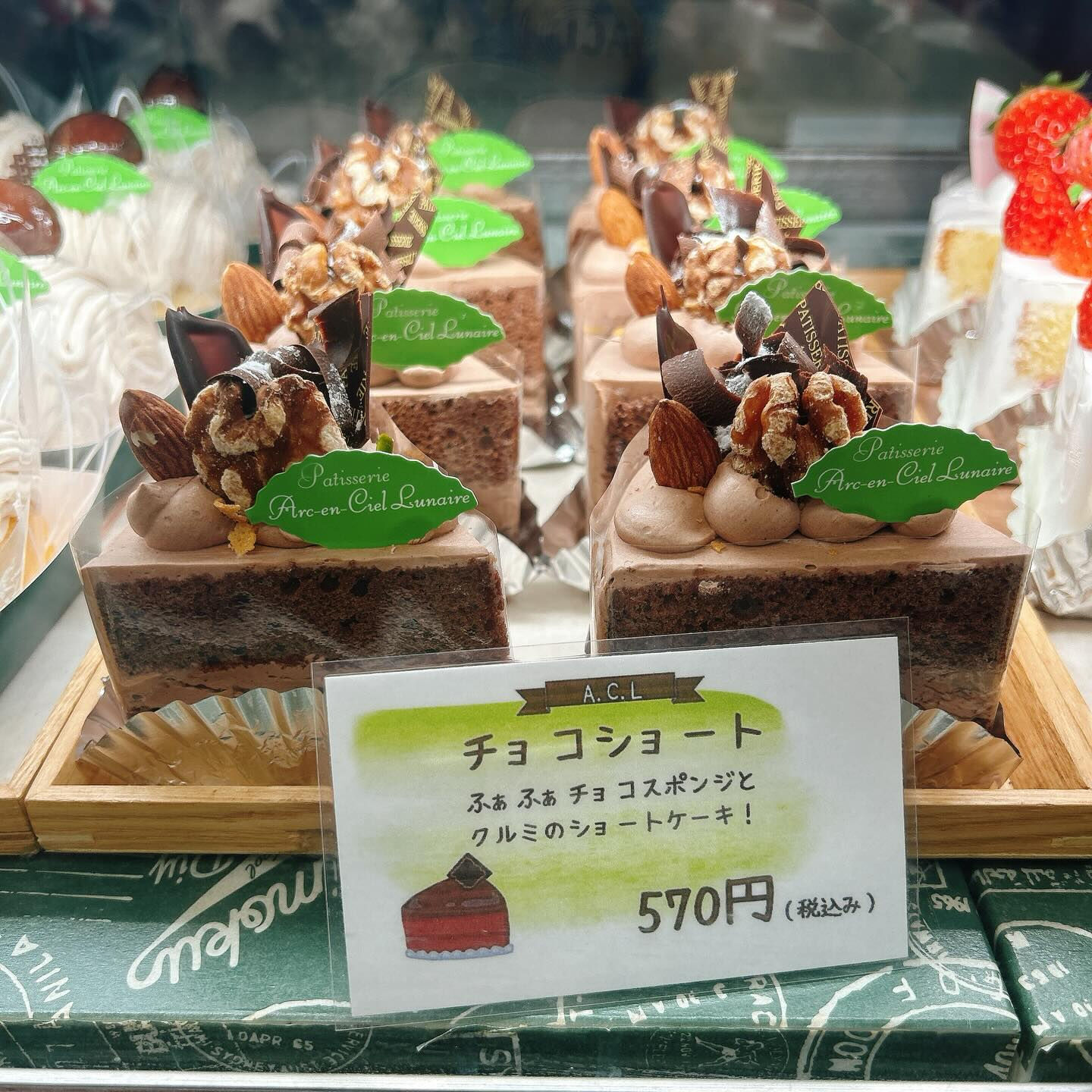 🌙浜松スイーツのお知らせ🌈