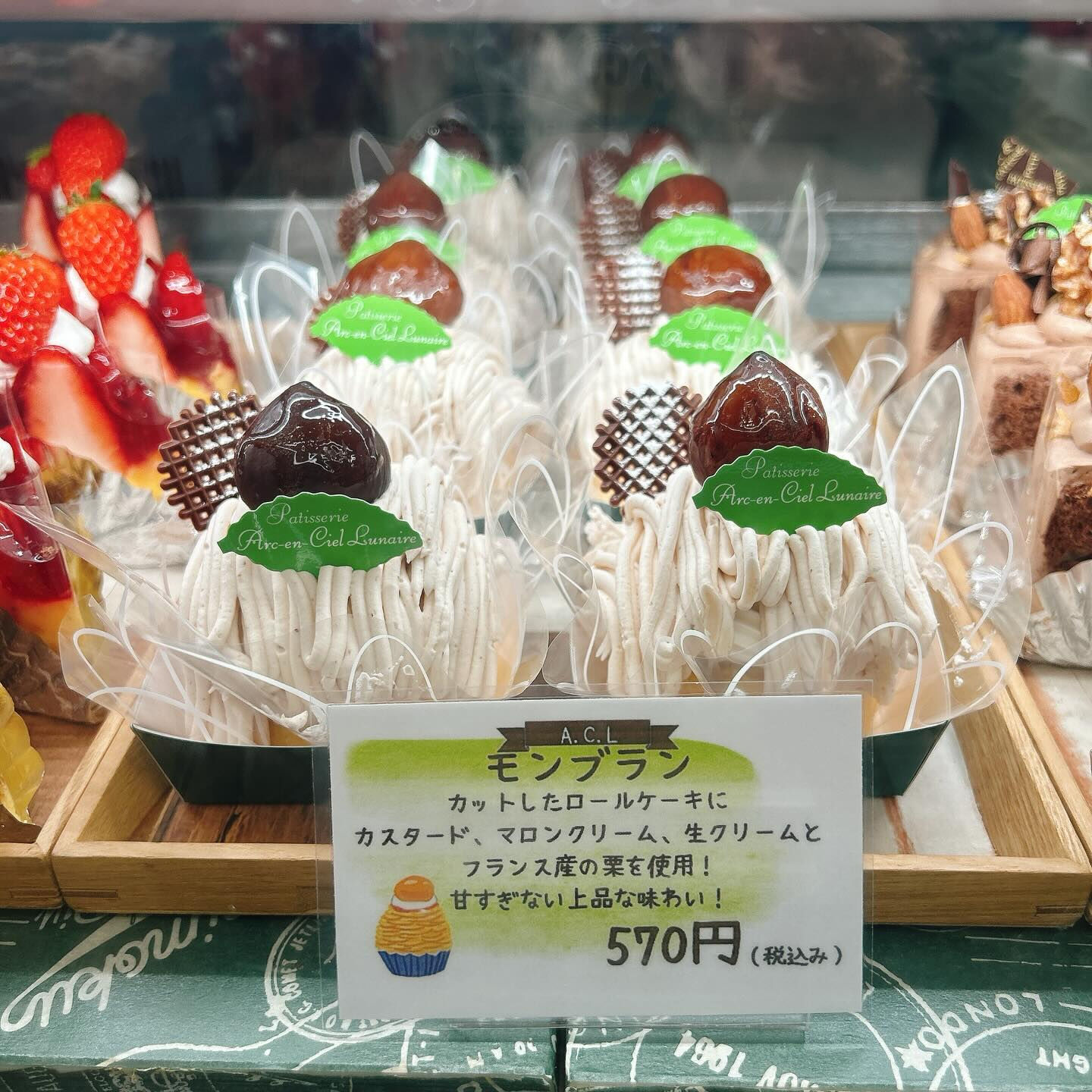 🌙浜松スイーツのお知らせ🌈