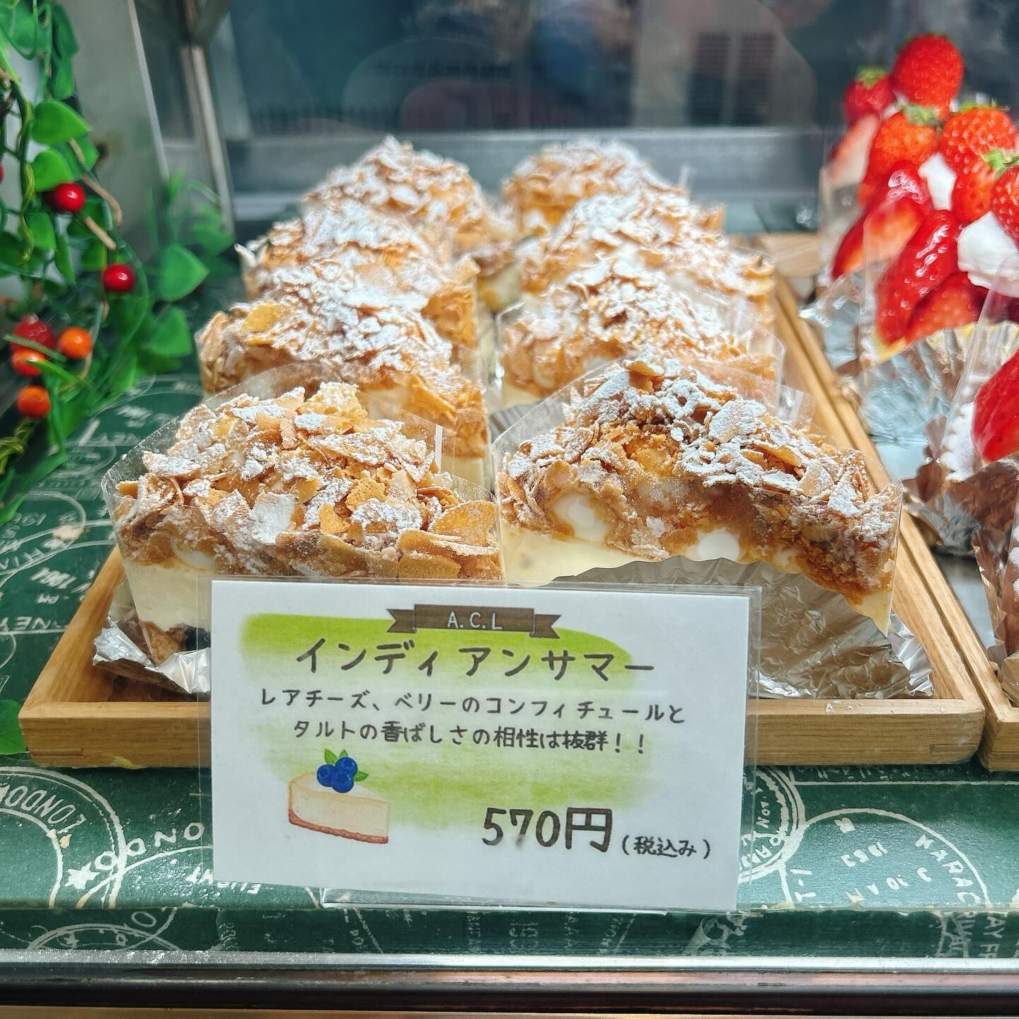 🌙浜松スイーツのお知らせ🌈