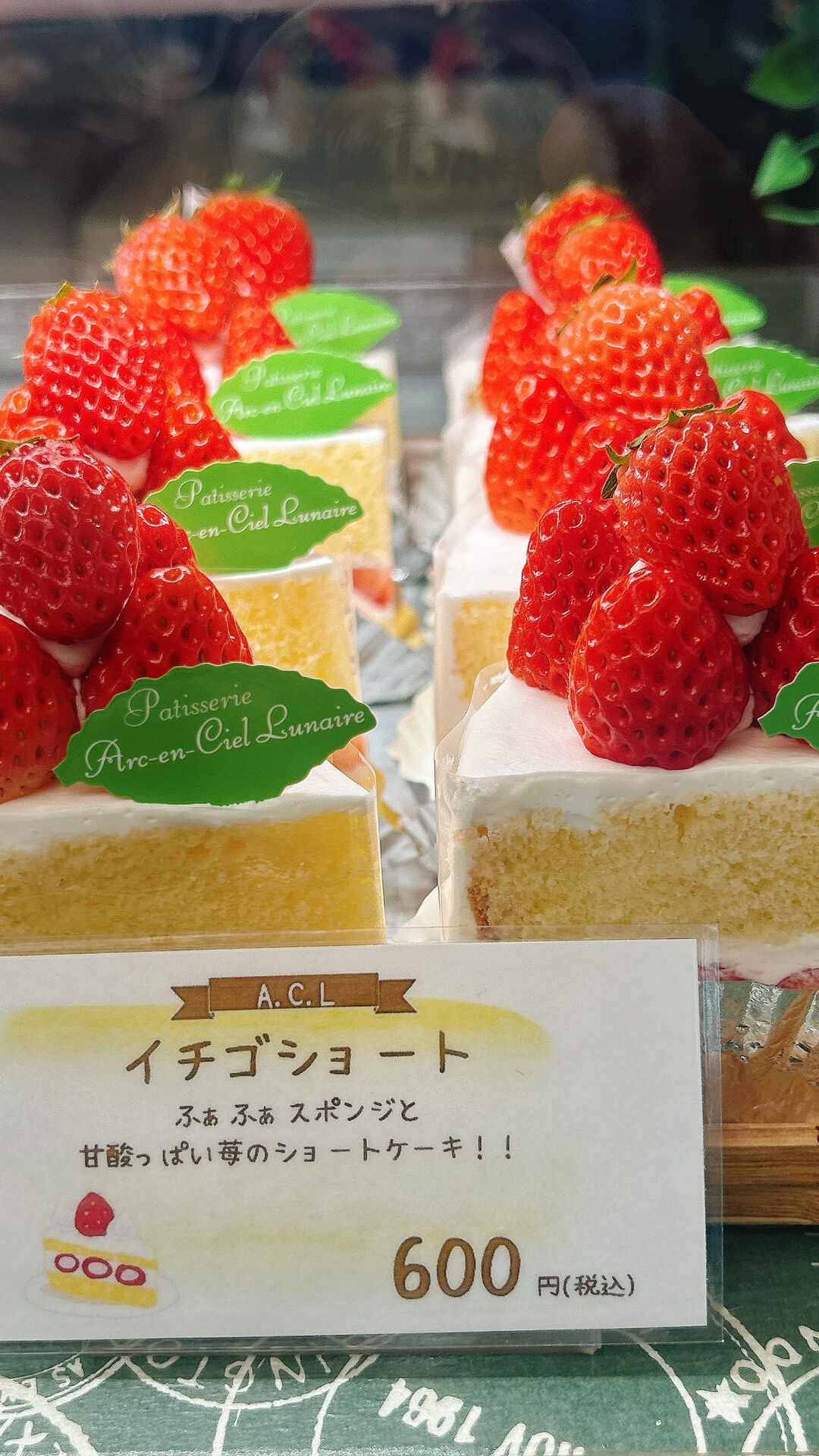 🌙浜松スイーツのお知らせ🌈
