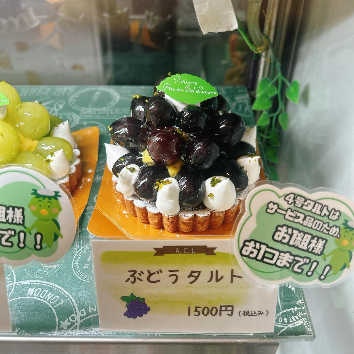 🌙浜松スイーツのお知らせ🌈