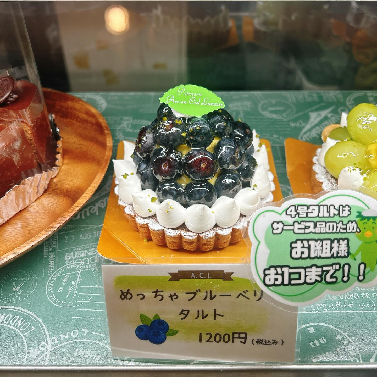 🌙浜松スイーツのお知らせ🌈