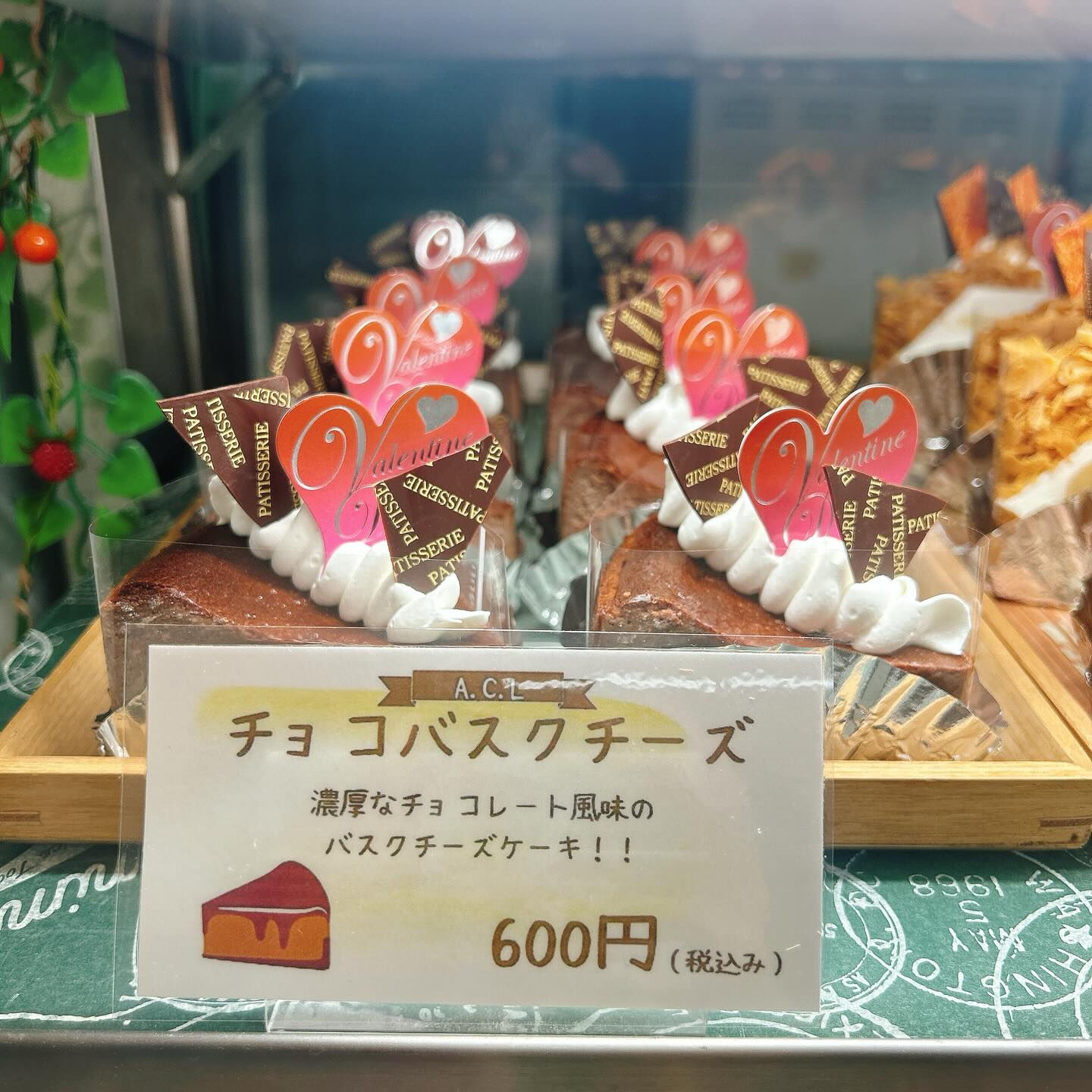 🌙浜松スイーツのお知らせ🌈
