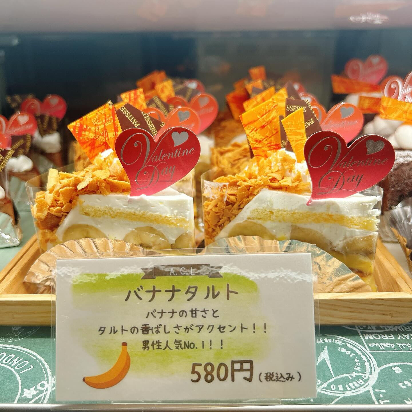 🌙浜松スイーツのお知らせ🌈