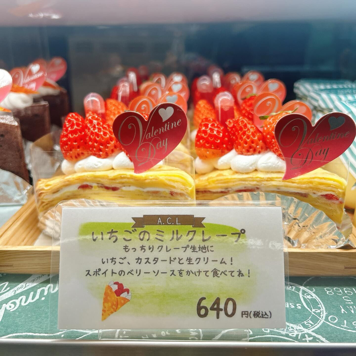 🌙浜松スイーツのお知らせ🌈