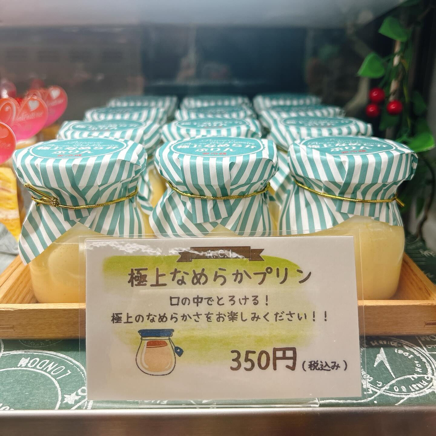 🌙浜松スイーツのお知らせ🌈