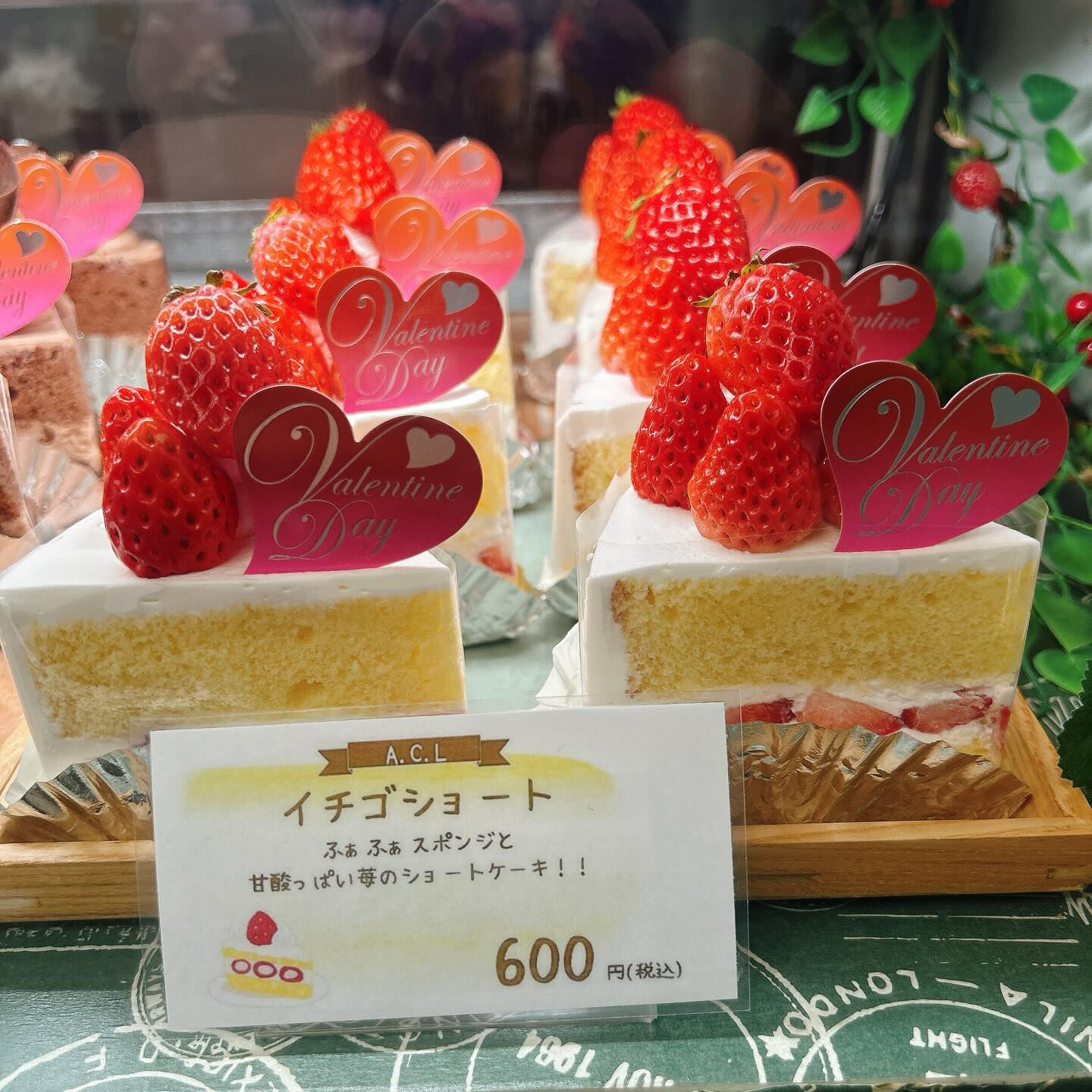 🌙浜松スイーツのお知らせ🌈