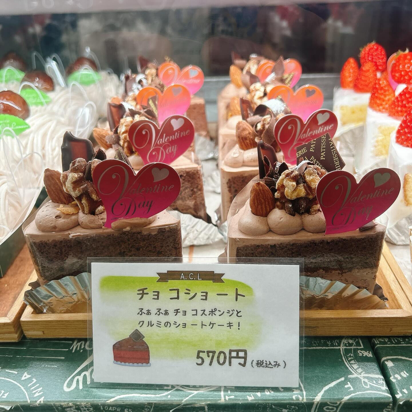 🌙浜松スイーツのお知らせ🌈