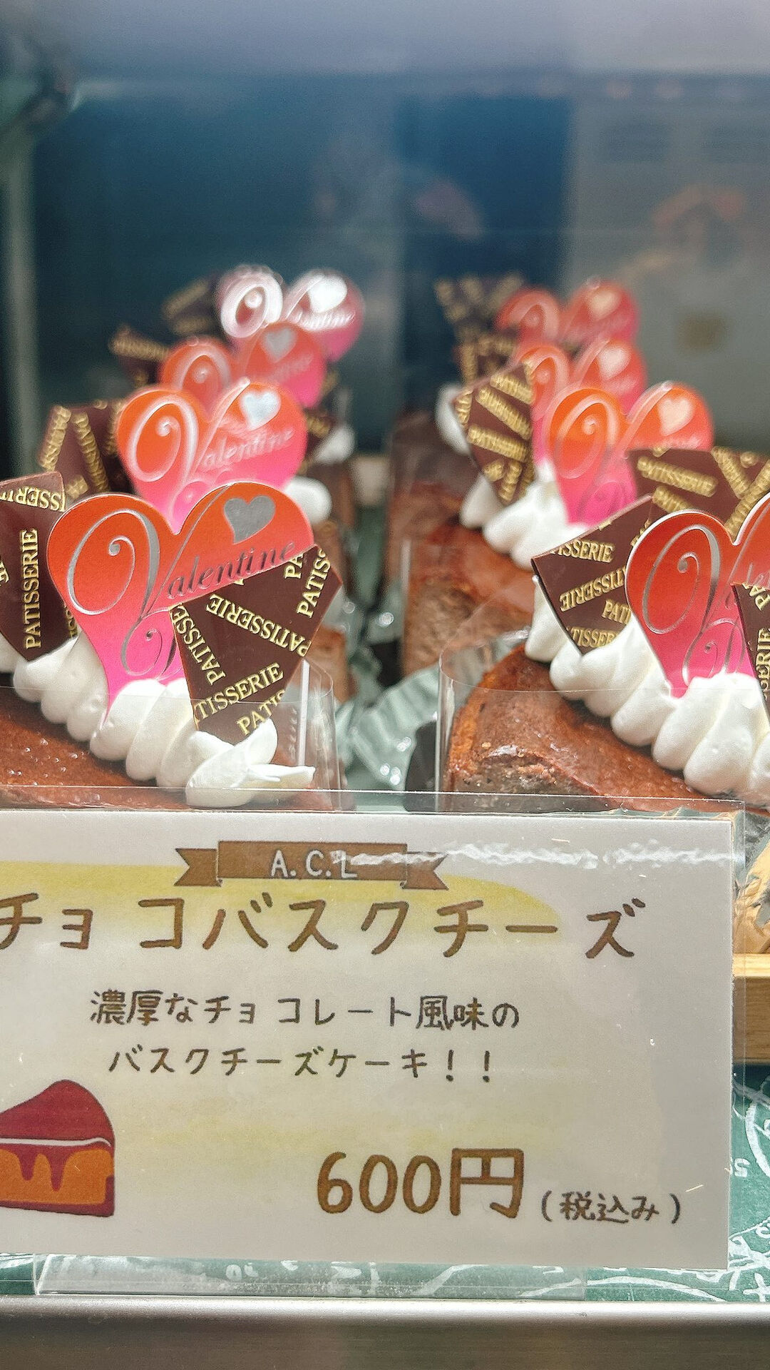 🌙浜松スイーツのお知らせ🌈