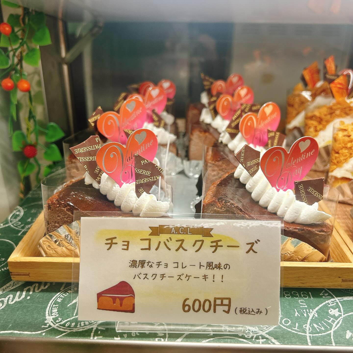 🌙浜松スイーツのお知らせ🌈