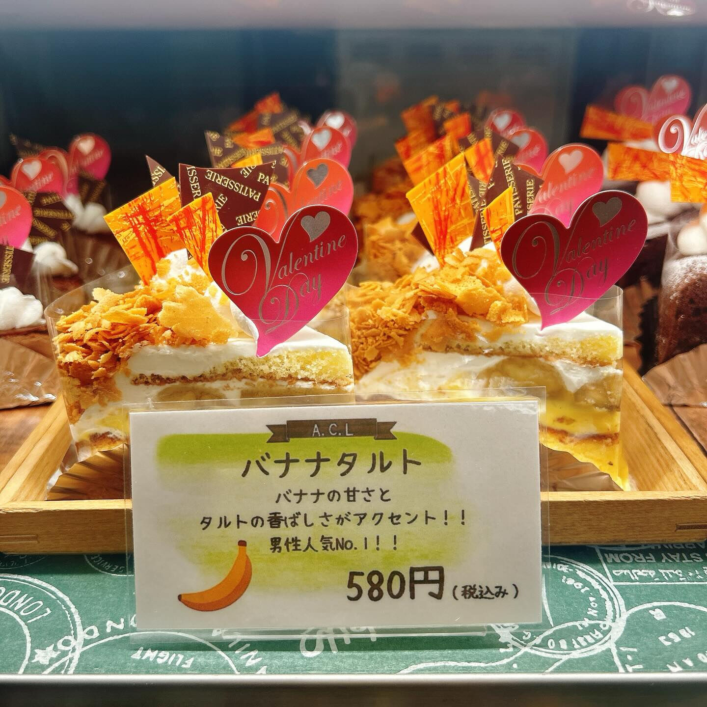 🌙浜松スイーツのお知らせ🌈
