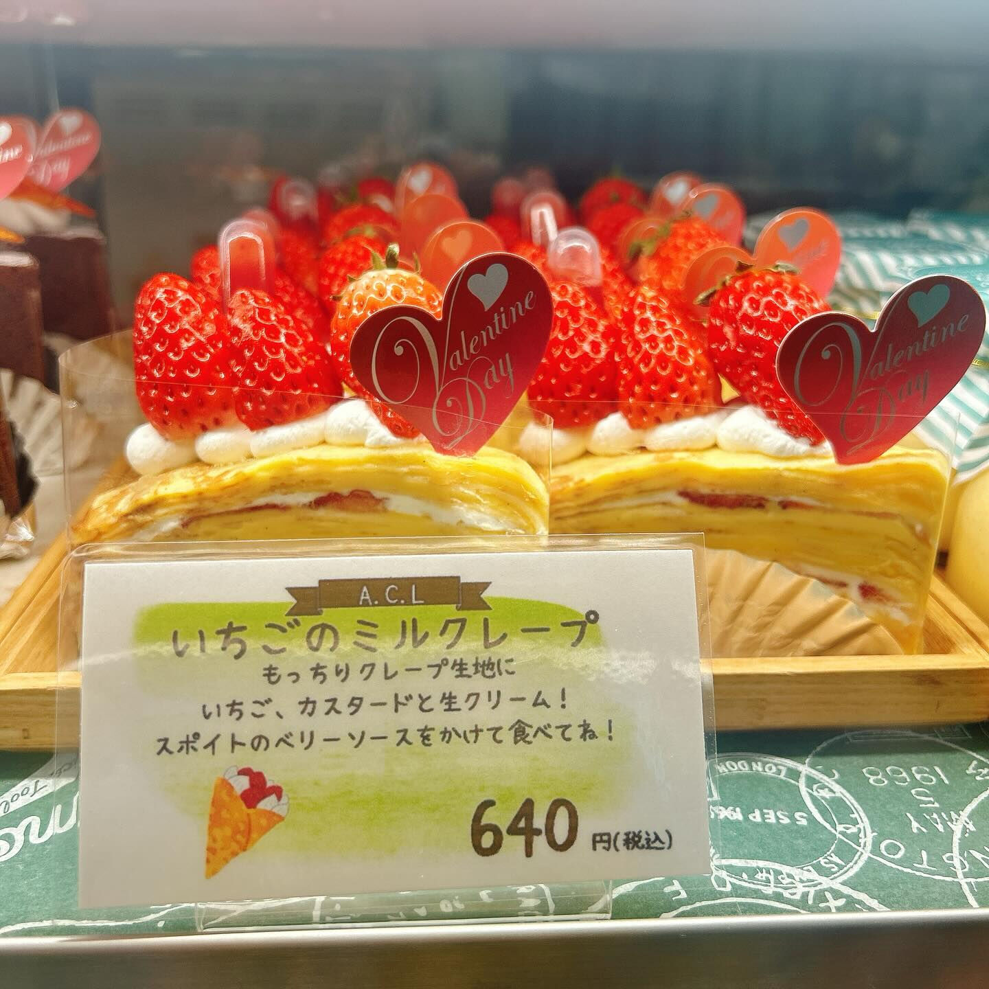 🌙浜松スイーツのお知らせ🌈