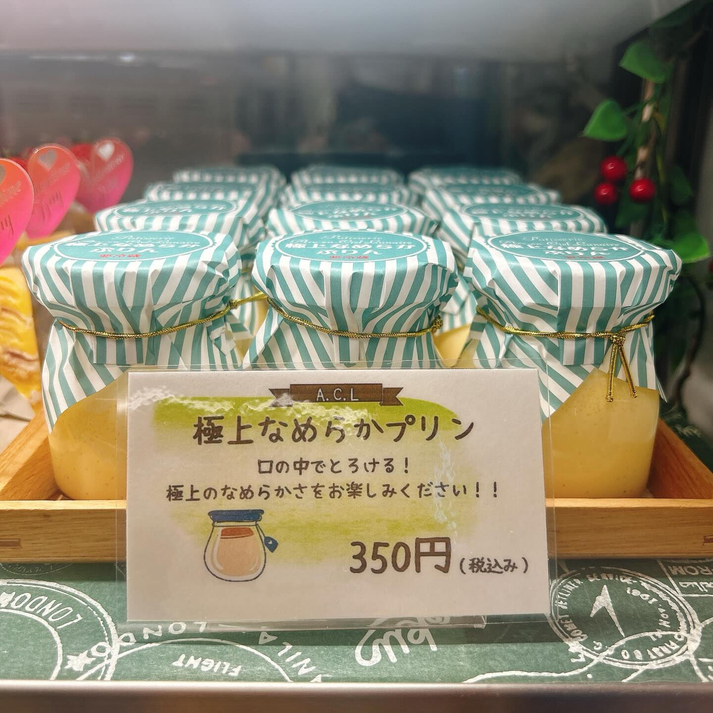 🌙浜松スイーツのお知らせ🌈