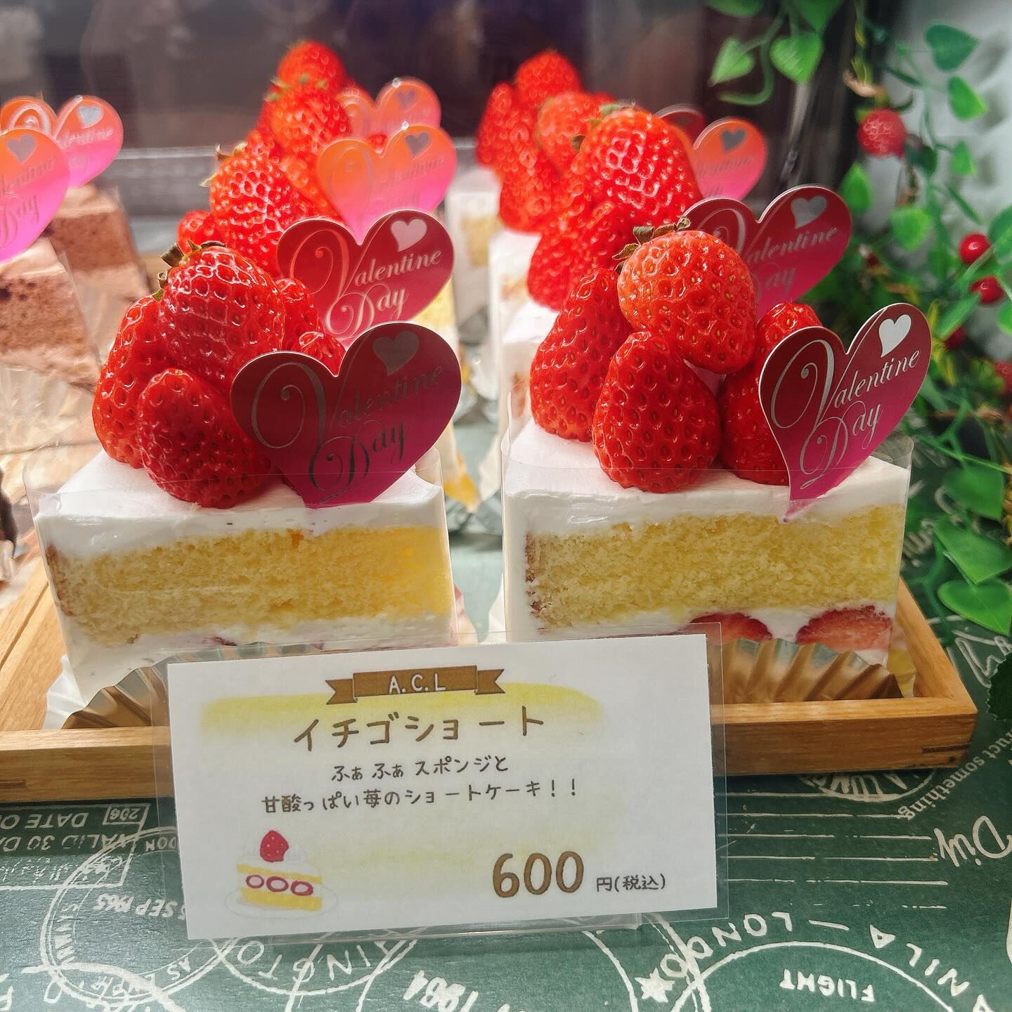 🌙浜松スイーツのお知らせ🌈