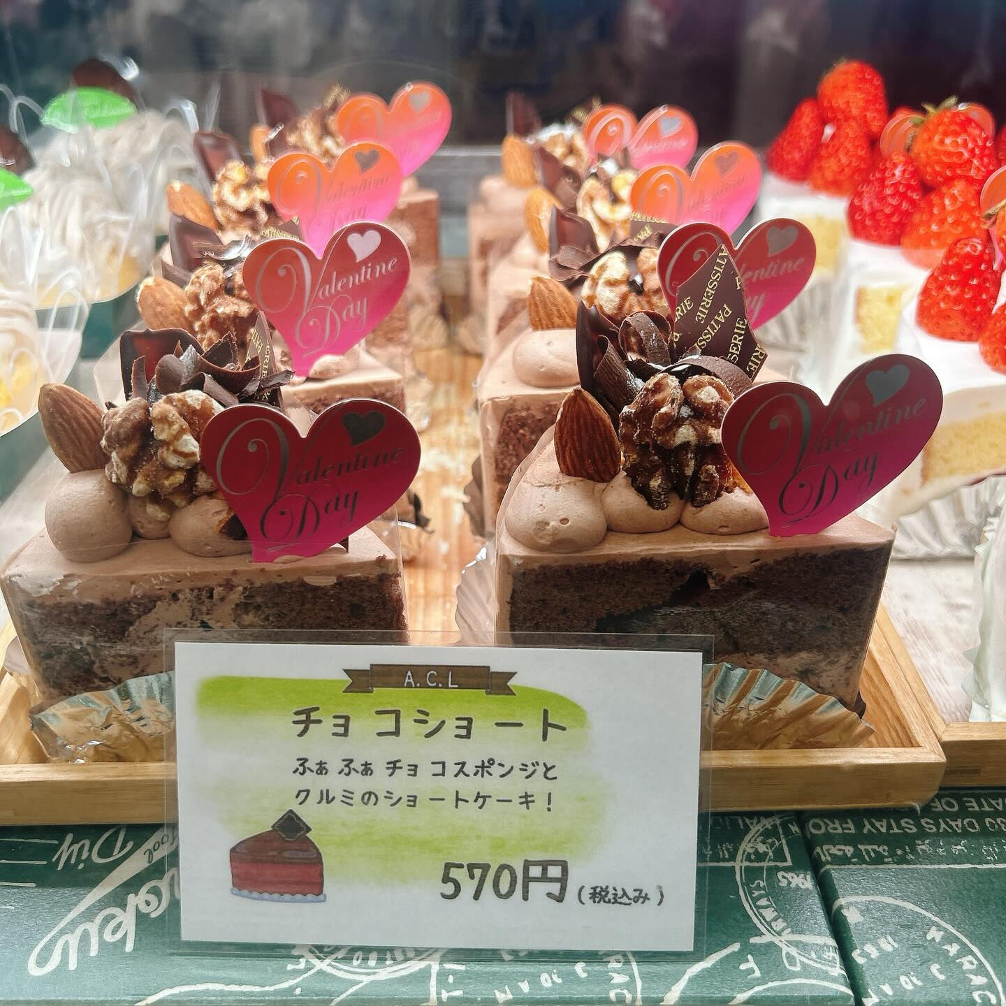 🌙浜松スイーツのお知らせ🌈