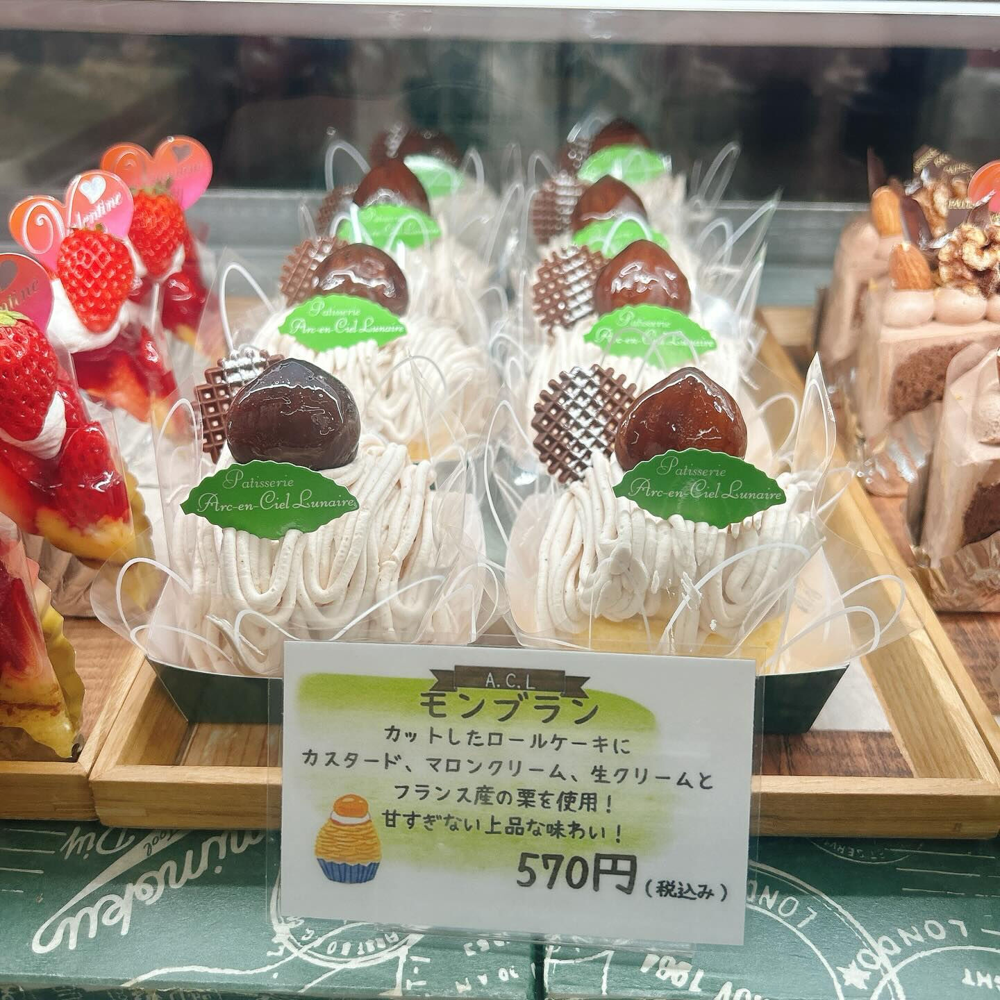 🌙浜松スイーツのお知らせ🌈