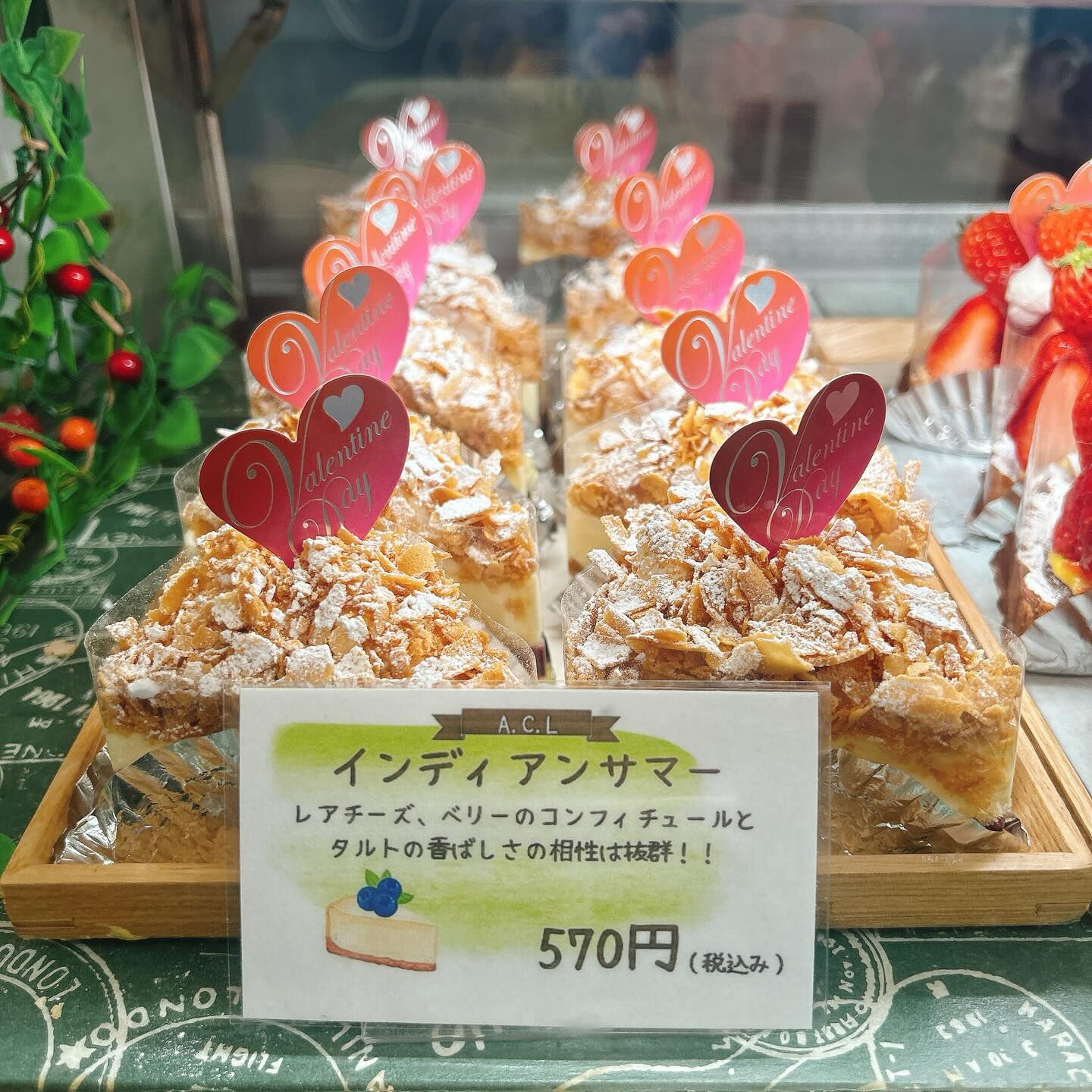 🌙浜松スイーツのお知らせ🌈