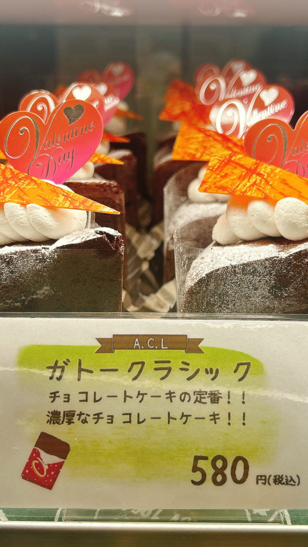 🌙浜松スイーツのお知らせ🌈