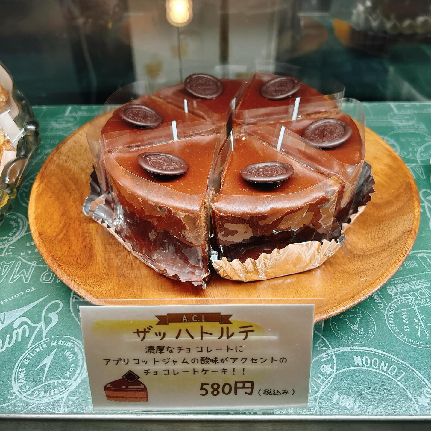 🌙浜松スイーツのお知らせ🌈