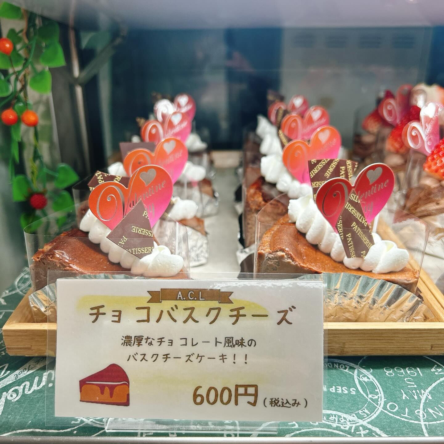 🌙浜松スイーツのお知らせ🌈