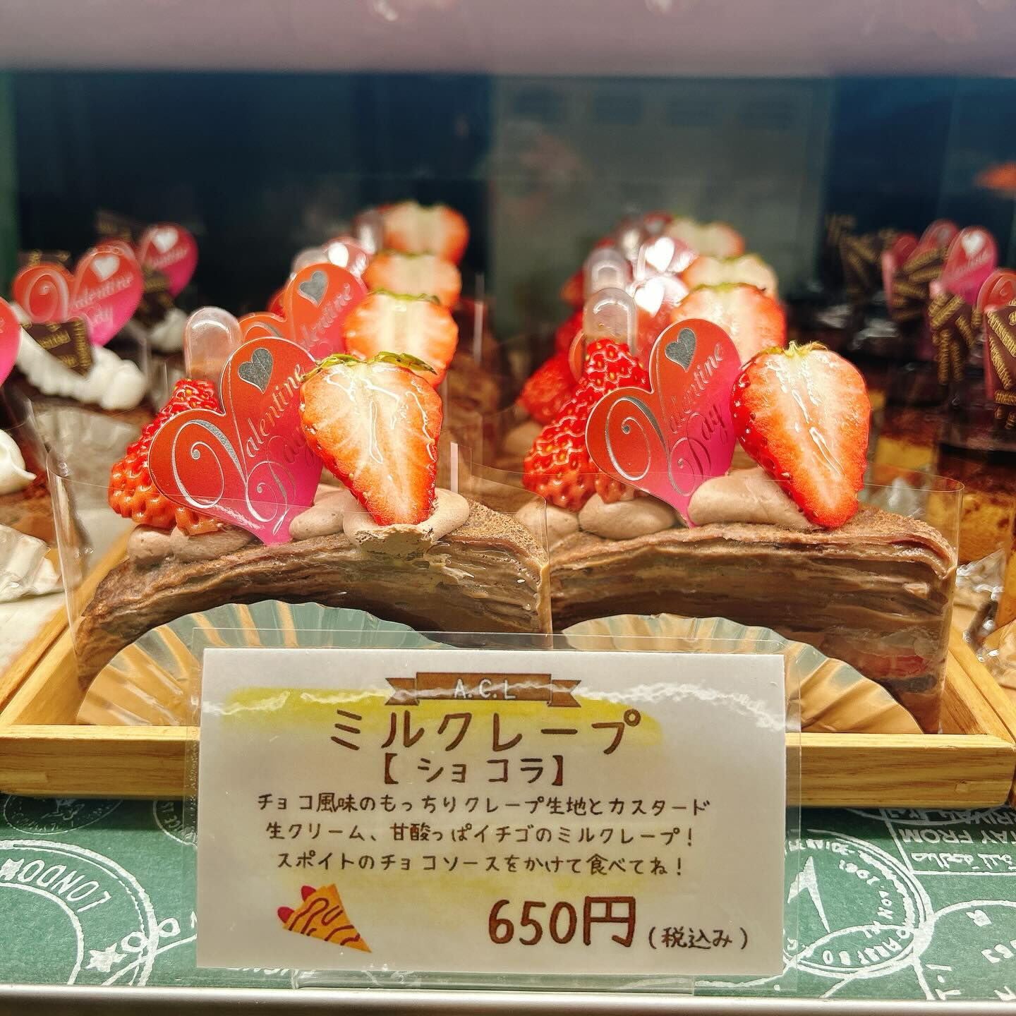 🌙浜松スイーツのお知らせ🌈