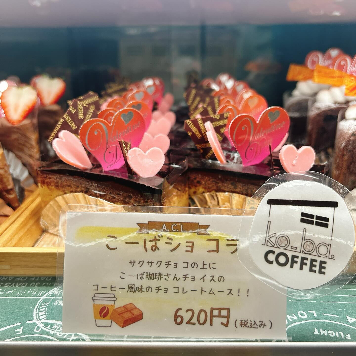 🌙浜松スイーツのお知らせ🌈