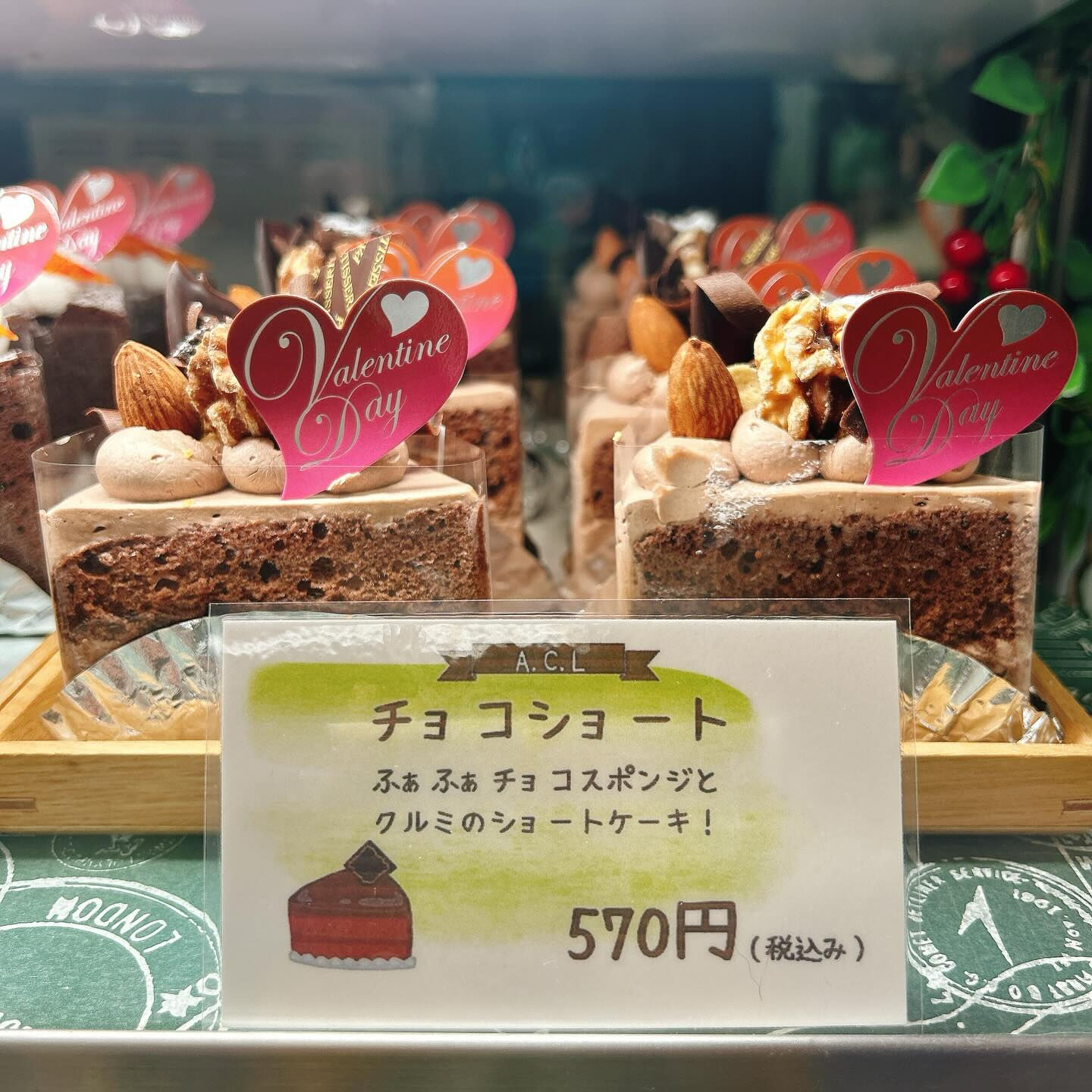 🌙浜松スイーツのお知らせ🌈