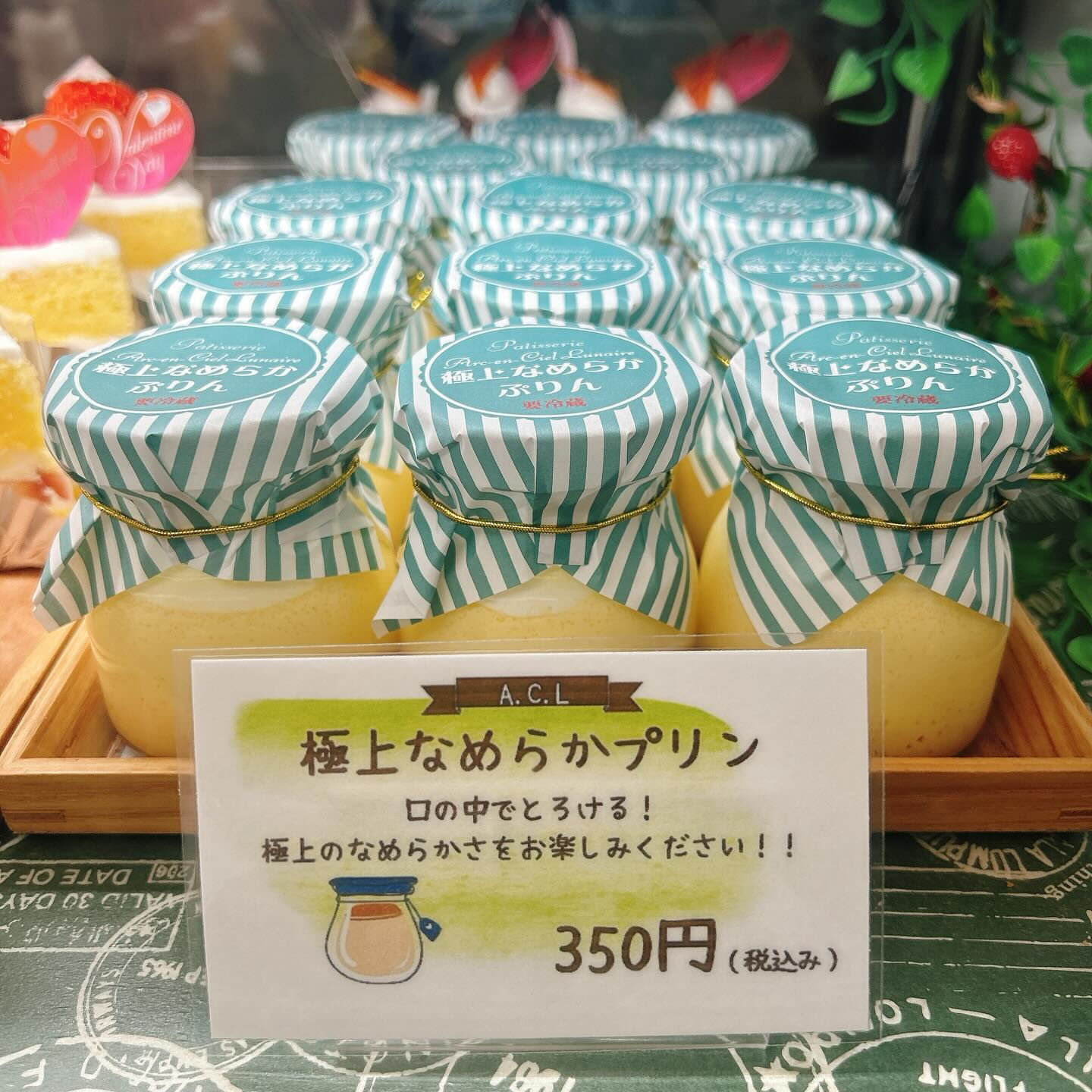 🌙浜松スイーツのお知らせ🌈