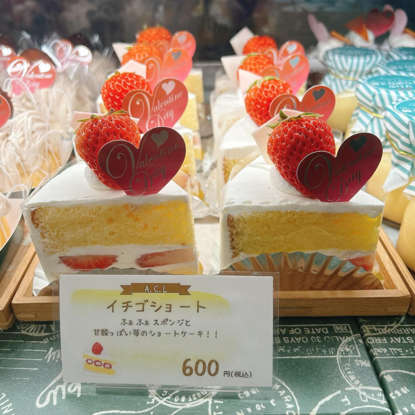 🌙浜松スイーツのお知らせ🌈