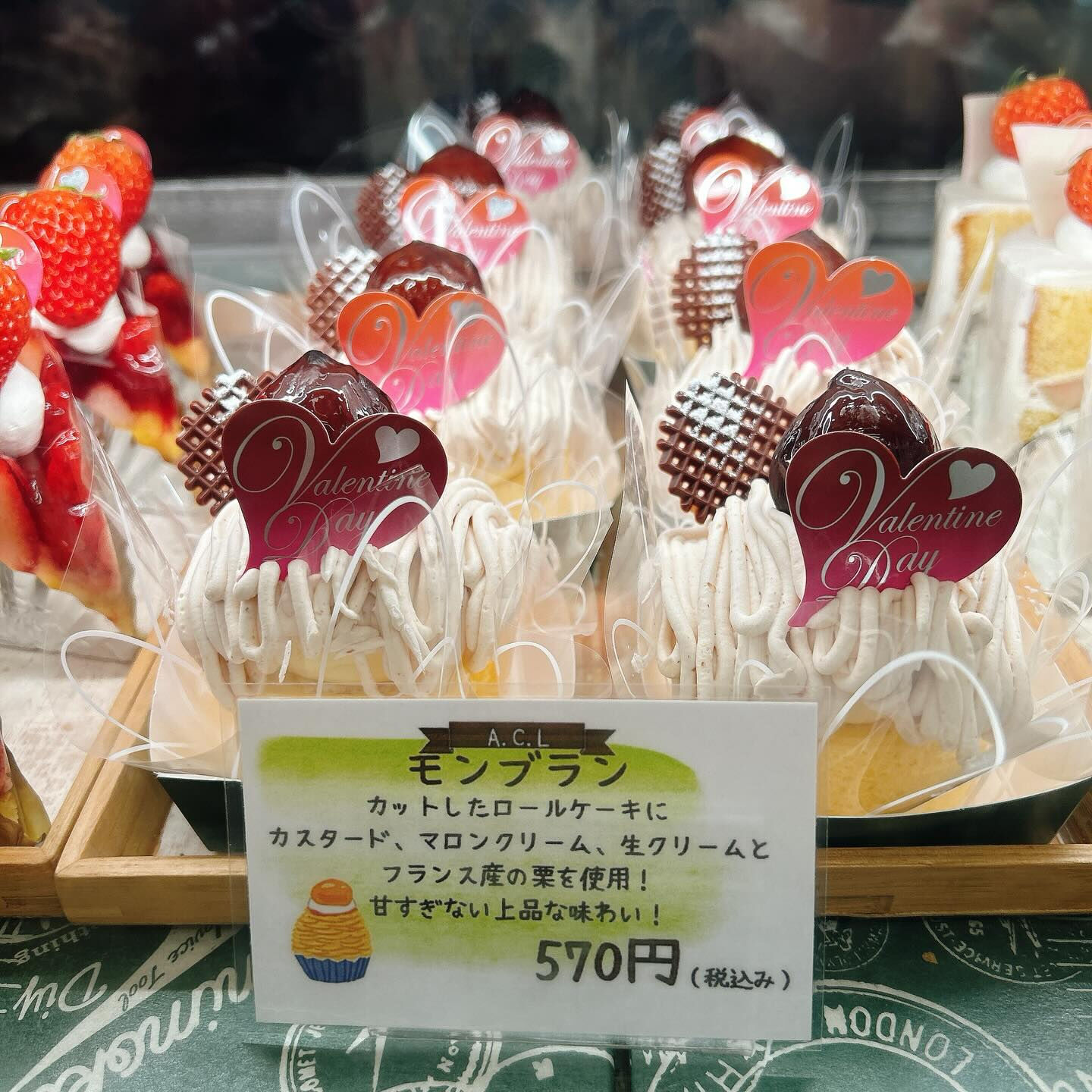 🌙浜松スイーツのお知らせ🌈